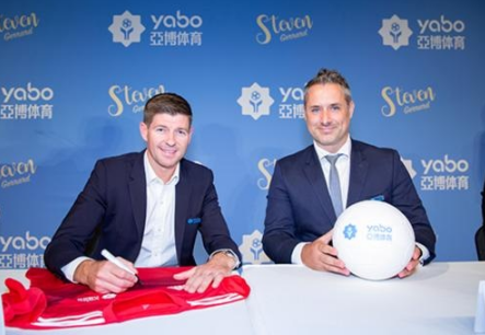 A8体育成为曼联的官方博彩合作伙伴！